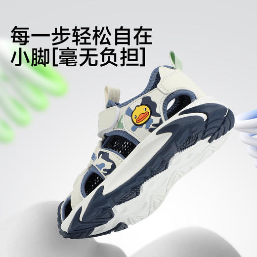 B.Duck小黄鸭童鞋男童凉鞋夏季男孩鞋子运动软底包头沙滩24-30 B2686848 商品图2