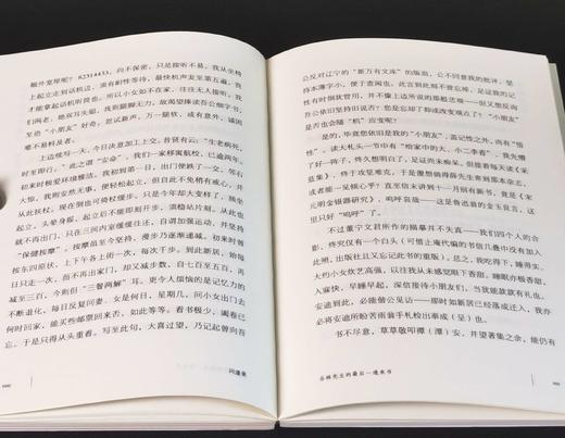 特惠！！蠹鱼文丛两种：《问道录》+《如看草花：读汪曾祺》，扬之水/毕亮著，浙江古籍出版社2020-2021年版，两册定价68元，售价22元。 商品图5