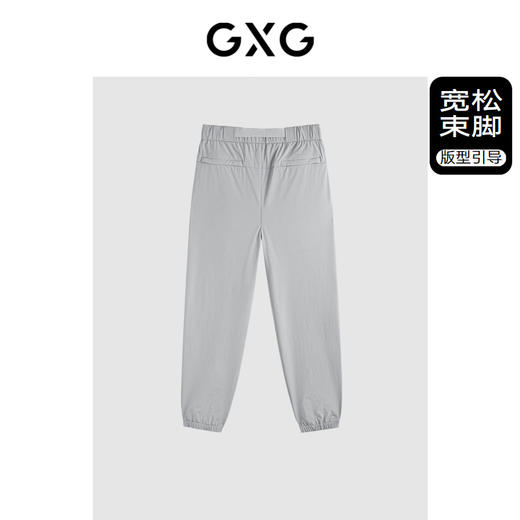 GXG男装 灰绿简约休闲束脚长裤 24年春季热卖GFX10201311 商品图1