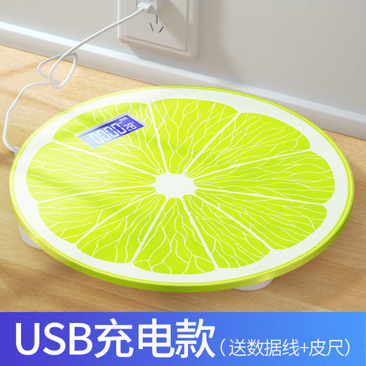 【轻松称重小物品】电子USB可充电称体重秤家用健康秤人体秤成人减肥称重计器准。ry 商品图4