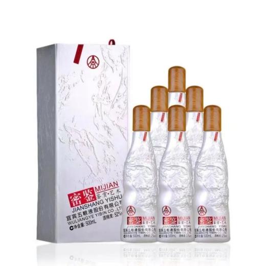 五粮液银密鉴 52度浓香型白酒 整箱500ml*6瓶包邮 商品图5