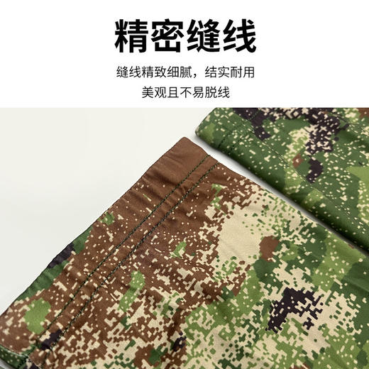 夏季户外战术装备  面罩＋冰袖  冰丝透气  面料舒适  防晒全方位 商品图5