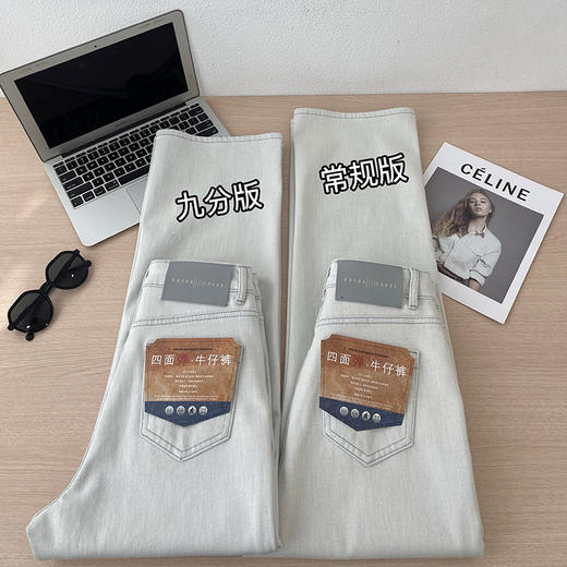 双生灰白牛仔裤！2025经纬双染四面弹窄版阔腿裤春季直筒牛仔裤女款！ 商品图4