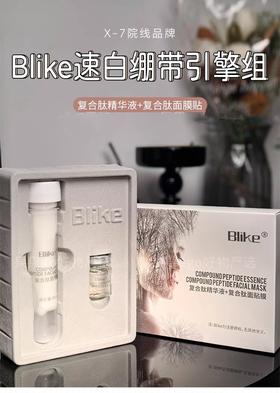 x7速白绷带套组（源码）