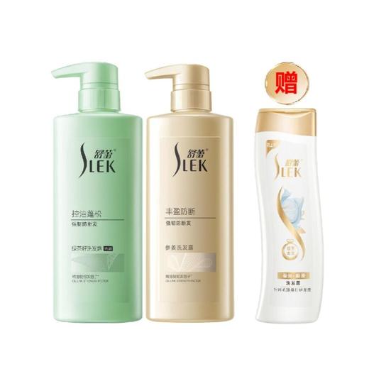 舒蕾丨洗护全系列500ml/瓶【49元到手两大瓶】 商品图8