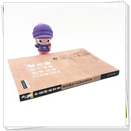 黄仕沛经方妇科传承实录 曹立幸 主编 中国中医药出版社 中医师承学堂 临床书籍 商品图2