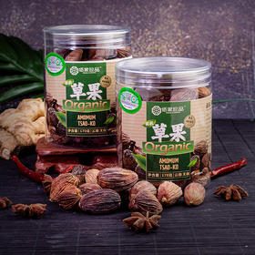 有机草果170g/瓶
