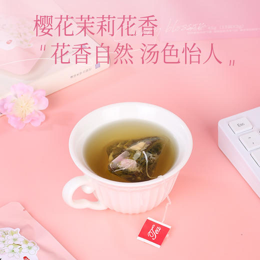 【樱花情酥】武汉樱花果茶45g 共15袋 商品图4
