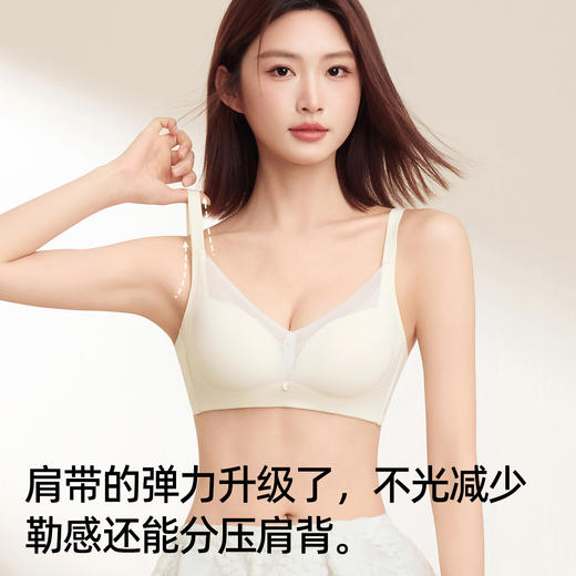 熳洁儿 小胸强聚拢文胸莫代尔无痕舒适聚拢收副乳时尚光面25251519 商品图3