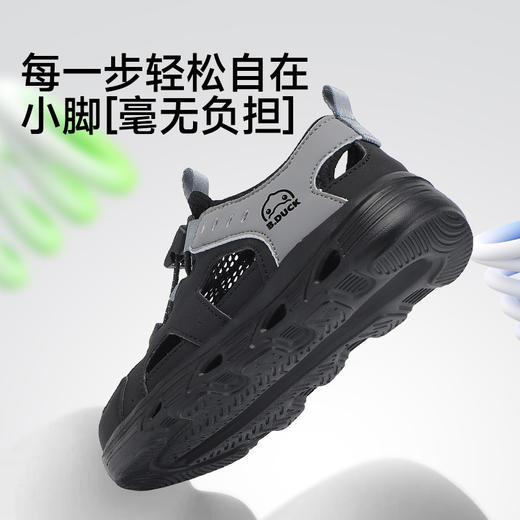 B.Duck小黄鸭童鞋男童运动鞋夏季儿童网面鞋女童轻便透气26-33 B2686823 商品图3