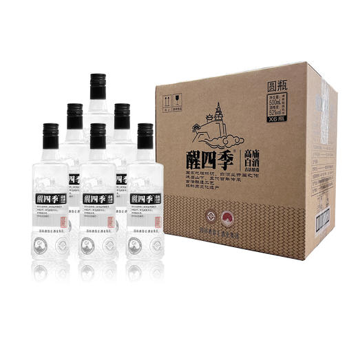 醒四季（圆瓶）52度纯高粱酒 整箱500ml*6瓶 商品图1