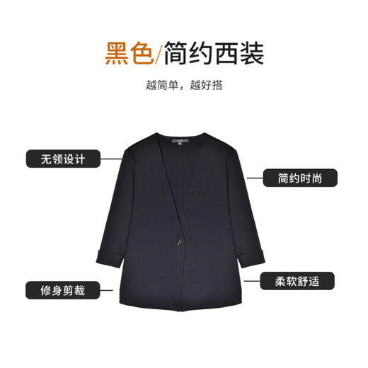 【商场同款】CNX5588 " 极简西装 " 从容不迫，经典不过时 展现挺拔身姿和利落线条 商品图3