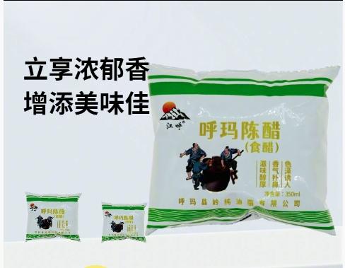 呼玛陈醋350ml/袋*2 商品图0