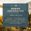 【澳大利亚国会用酒】天鹅庄1号珍藏赤霞珠 前驻华大使芮捷锐推荐 澳大利亚进口 14%vol 商品缩略图6