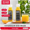 农夫NFC100%橙汁300ml*24 商品缩略图2