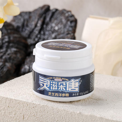 元生泰 灵芝西洋参糖  1g*60片 商品图1