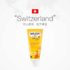 【保税仓】德国WELEDA金盏花婴儿儿童滋润护肤润肤霜面霜50ML 商品缩略图1