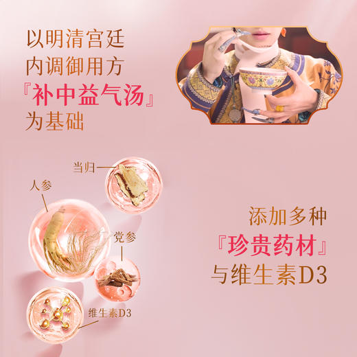 【活动价】Vitagreen维特健灵 紧肌秘密40粒 商品图1