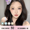 ONECHU年抛 商品缩略图0