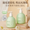 一抹即净！脱毛膏嫩滑肌肤干净0黑点男女士学生专用否永久全身用 商品缩略图0