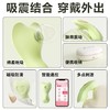 谜姬 觅蕊穿戴震动吮吸口爱 商品缩略图2