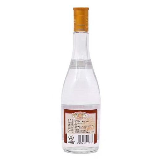 汾酒53度清香型白酒 475ml 商品图4