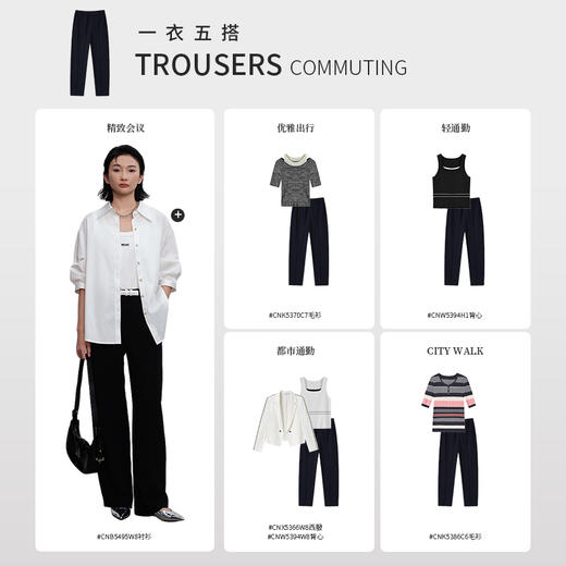 【商场同款】CNT5375 “气质阔腿裤”  通勤直筒版型，适合各种正式与休闲场合 商品图4
