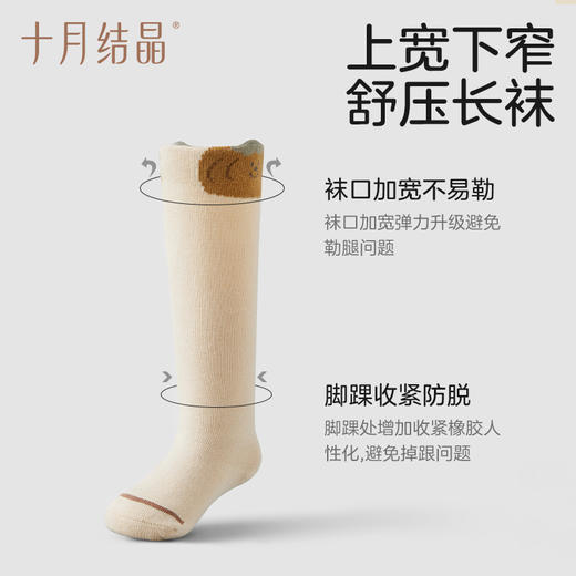 婴儿袜男女童长筒袜春秋款新生宝宝袜子儿童秋季棉袜3双 商品图3