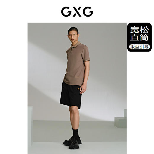 GXG男装 斜纹针织短裤直筒五分裤休闲裤24年夏G24X222006 商品图1