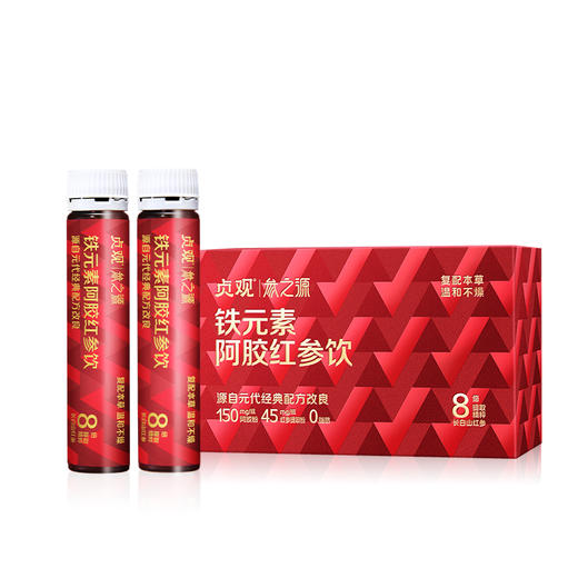 【亲友福利 官栈内购专享 | 19.9元秒杀】花胶羹150g*1/每日胶原40g*1/贞观红参饮尝鲜装30ml*2瓶 商品图10