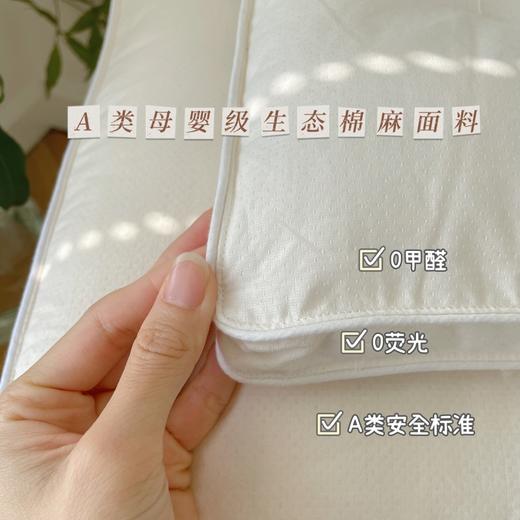 自然醒A类生态棉麻亲子枕芯护颈椎助睡眠家用一对装儿童学生宿舍成人低枕成人整头男XK 商品图5