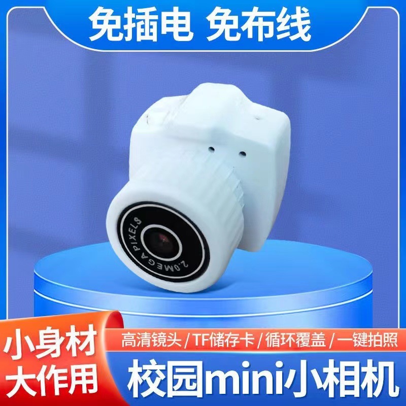 【仿真ccd照相技术，轻便实用~】网红小相机 仿真ccd照相机 学生初中生便携式可拍照 校园mini小相机-QQ