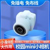【仿真ccd照相技术，轻便实用~】网红小相机 仿真ccd照相机 学生初中生便携式可拍照 校园mini小相机-QQ 商品缩略图0