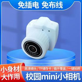【仿真ccd照相技术，轻便实用~】网红小相机 仿真ccd照相机 学生初中生便携式可拍照 校园mini小相机-QQ