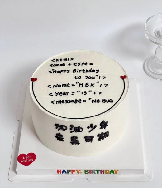 🎓学霸特刊 | 低糖加高儿童生日蛋糕（可定制） 商品图3