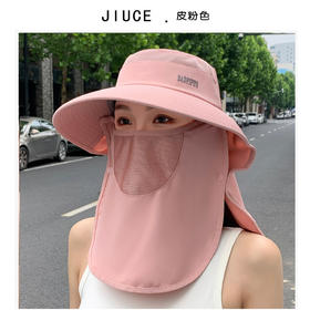 雀说新款多功能面罩遮脸防晒帽女户外大沿太阳帽AL3489