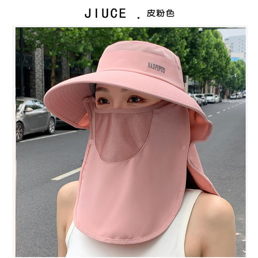 雀说新款多功能面罩遮脸防晒帽女户外大沿太阳帽AL3489 商品图0