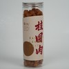 高州石硖桂圆 粒大饱满，软糯香甜，优选原材无核桂圆肉250g/罐 商品缩略图6