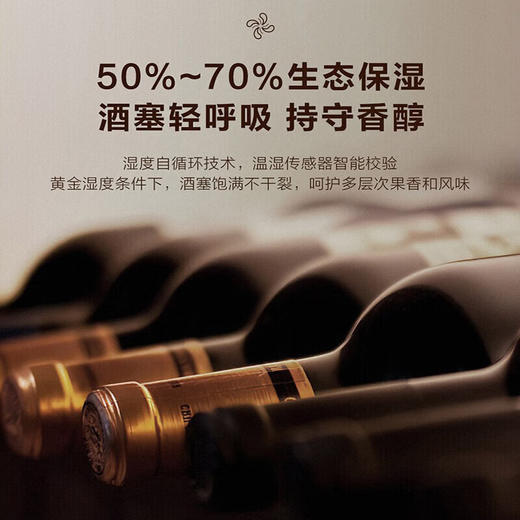 海尔（Haier）恒温红酒柜 立式冷藏保鲜 冷藏保鲜展示柜葡萄酒柜 JC-150WGHUD1 商品图3