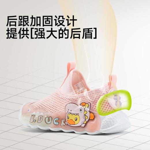 B.Duck小黄鸭童鞋夏季儿童运动鞋24-30 BY1686804 商品图4