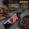 傲鱼尊蓝R4赤霞珠红葡萄酒750ML瓶*1瓶（无礼盒）100%智利原瓶进口【XPTX】 商品缩略图2