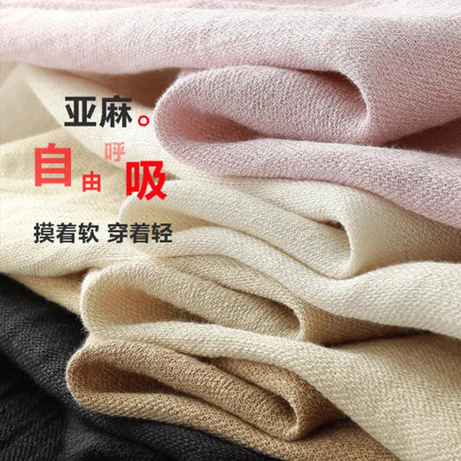 【专柜品质】亚麻 直筒藏肉修身裤夏季舒爽体验 商品图3