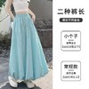 【YW】无忧购韩版松紧高腰垂感显瘦A字长裙甜美蓬蓬灯笼裙H-1385（截单后7天发货) 商品缩略图3