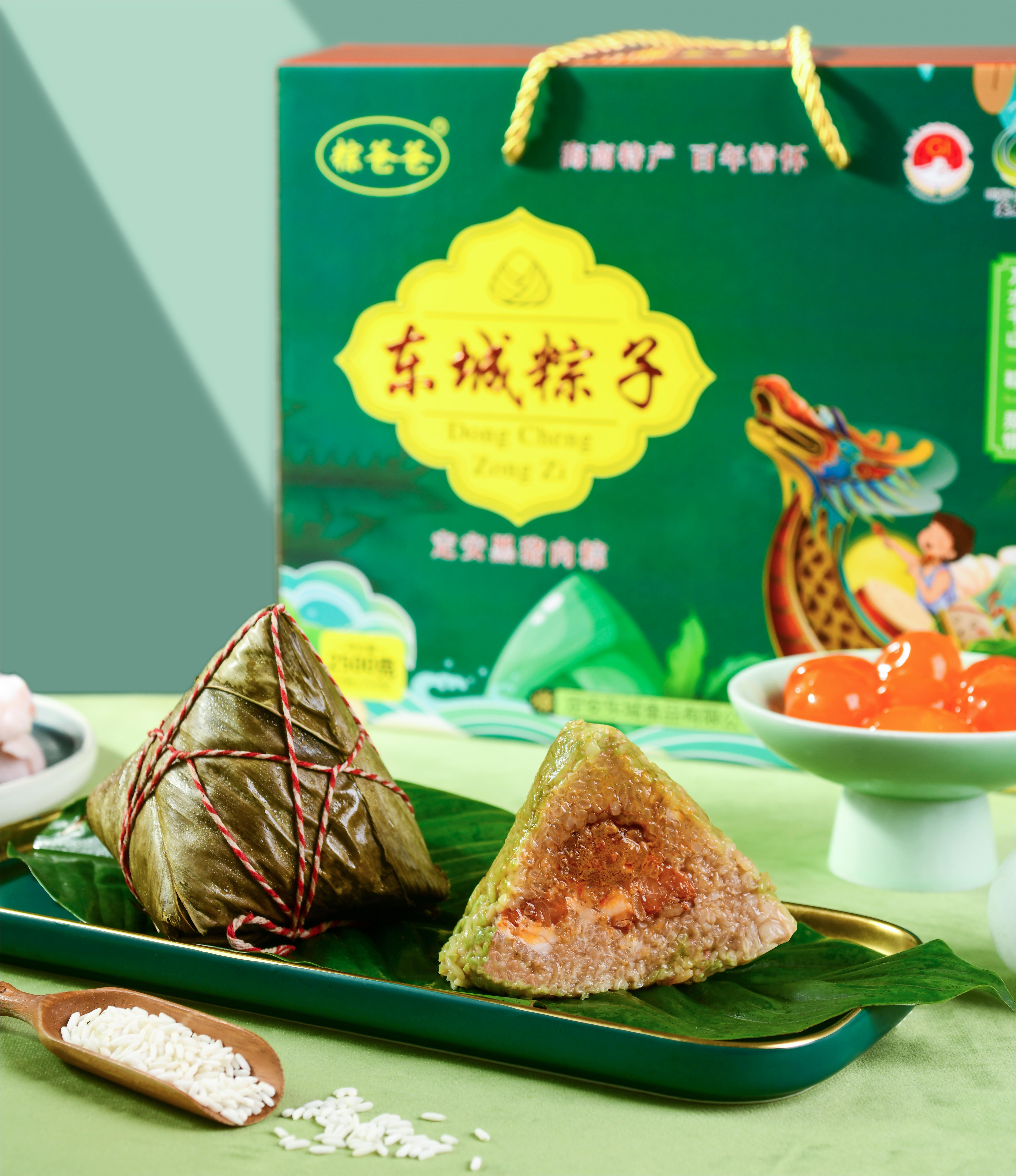 定安东城猪肉蛋粽