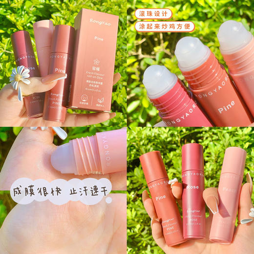 【秒杀❗19.9抢3支？清新走珠香体露】一支=芷汗+净味+香体，滚珠设计，成膜很快，止汗速干，腋下去异味香体持久干爽滚珠香体露QQ 商品图2