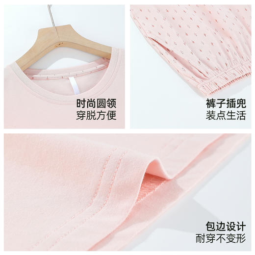 雅黛俪纯棉春夏圆领短袖长裤女士家居服可外穿睡衣套装 商品图1