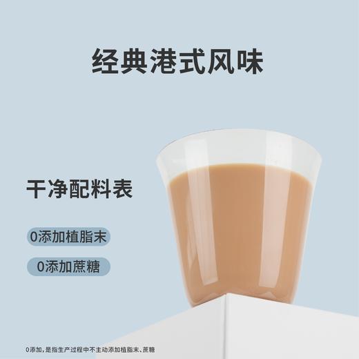 Jasbleu港式泰式桂花乌龙牛乳茶抹茶粉独立小包装浓香速溶早餐即冲奶茶 商品图1