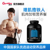 健乐多GymPro补充蛋白质运动营养粉乳清蛋白 商品缩略图0