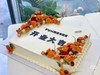 【优品系列】---【开业大吉鲜花款】开业庆典蛋糕 商品缩略图0