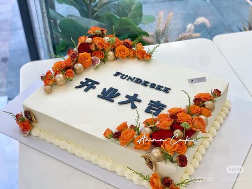 【优品系列】---【开业大吉鲜花款】开业庆典蛋糕 商品图0
